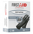 Перчатки нитриловые нестерильные неопудренные First Aid (Ферстэйд) цвет черный, размер M 10шт 