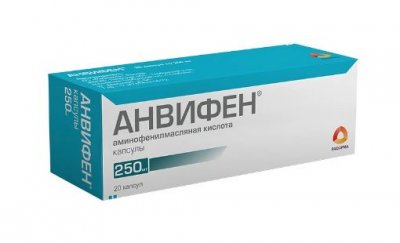 Купить анвифен, капс 250мг №20 (про-лаб диагностик, россия) в Городце