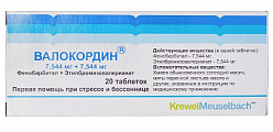 Купить валокордин, таблетки 7544 мг+7544 мг, 20шт в Городце