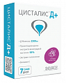 Купить цисталис д+, саше массой 3,2г, вкус лесные ягоды 7шт бад в Городце