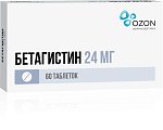 Купить бетагистин, таблетки 24мг, 60 шт в Городце