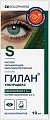 Купить гилан ультрадекс, раствор офтальмологический 0,3%+2%, флакон 10 мл в Городце