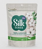 Купить ола (ola) тампоны silk sense из органического хлопка normal, 8 шт в Городце