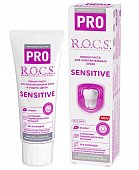 Купить рокс (r.o.c.s) зубная паста pro sensitive для чувствительных зубов 74 гр в Городце