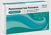 Купить левомицетин реневал, таблетки, покрытые пленочной оболочкой 500мг, 30 шт в Городце