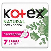 Купить kotex natural (котекс) прокладки супер 7шт в Городце