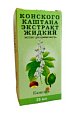 Купить конского каштана экстракт жидкий, 25мл в Городце