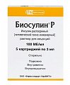 Купить биосулин р, раствор для инъекций 100 ме/мл, картридж 3мл, 5 шт в Городце
