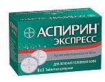 Купить аспирин экспресс, таблетки шипучие 500мг, 12 шт в Городце