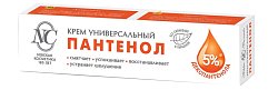 Купить невская косметика крем универсальный пантенол, 40мл в Городце