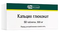 Купить кальция глюконат, таблетки 500мг, 50 шт в Городце