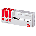 Купить римантадин, таблетки 50мг 20 шт в Городце