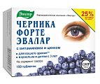 Купить черника форте-эвалар с цинком и витаминами, таблетки 250мг, 150 шт бад в Городце