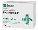 Купить комбитропил, капсулы 400мг+25мг, 30 шт в Городце