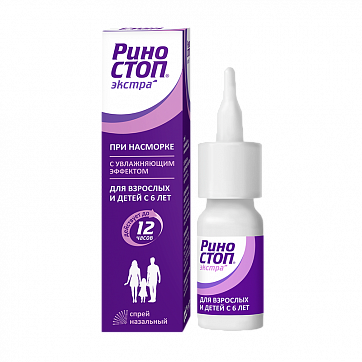 Риностоп Экстра, спрей назальный 0,05%, флакон 15мл Риностоп Экстра, спрей назальный 0,05%, флакон 15мл