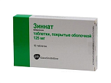 Купить зиннат, таблетки, покрытые пленочной оболочкой 125мг, 10 шт в Городце