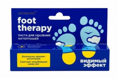Купить фут терапи foot therapy паста от натоптышей консумед (consumed), 20мл в Городце