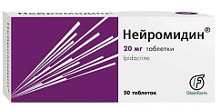 Купить нейромидин, таблетки 20мг, 50 шт в Городце