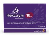 Купить нексиум, пеллеты, покрытые кишечнорастворимой оболочкой, и гранулы для приготовления суспензии 10мг, пакеты 28 шт в Городце