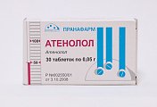 Купить атенолол, таблетки 50мг, 30 шт в Городце