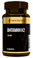 Купить awochactive (авочактив) витамин к2, таблетки массой 300мг 90шт бад в Городце