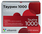 Купить таурин 1000 витамир, таблетки покрытые оболочкой 1545мг 30шт бад в Городце