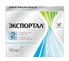 Купить экспортал, порошок для приготовления раствора для приема внутрь, пакетики 10г, 10 шт в Городце