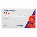 Купить монтелар, таблетки, покрытые пленочной оболочкой 10мг, 28 шт в Городце