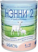 Купить нэнни 2 смесь на основе натурального козьего молока с пребиотиками с 6 месяцев, 800г в Городце