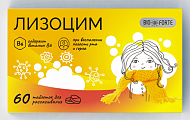 Купить лизоцим bioforte, тбл 200мг 60шт бад в Городце