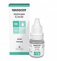 Купить пиклосепт, капли глазные 0,5 мг/мл, флакон 10 мл в Городце