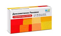 Купить дексаметазон реневал, таблетки 0,5мг, 56 шт в Городце