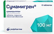 Купить сумамигрен, таблетки покрытые пленочной оболочкой 100мг, 6шт в Городце