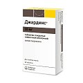 Купить джардинс, таблетки, покрытые пленочной оболочкой 10мг, 30 шт в Городце
