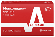 Купить моксонидин-акрихин, таблетки покрытые пленочной оболочкой 0,2мг, 90 шт в Городце