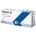Купить хартил-д, таблетки 5мг+25мг, 28 шт в Городце