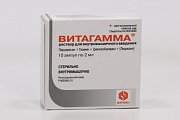 Купить витагамма, раствор для внутримышечного введения, ампулы 2мл, 10 шт в Городце