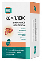 Купить комплекс витаминов для печени будь здоров! капсулы массой 1250мг 60шт бад в Городце