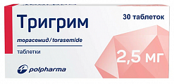 Купить тригрим, таблетки 2,5мг, 30 шт в Городце