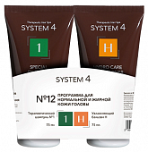 Купить система 4 (system 4) программа для нормальной, жирной кожи головы: шампунь 1, 75мл + бальзам н увлажняющий, 75мл в Городце