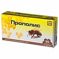 Купить прополис, капсулы 500мг, 30 шт бад в Городце