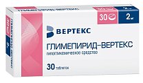 Купить глимепирид-вертекс, таблетки 2мг, 30 шт в Городце