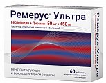 Купить ремерус ультра, таблетки, покрытые пленочной оболочкой 50мг+450мг, 60 шт в Городце