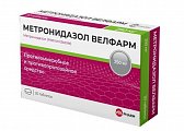 Купить метронидазол, таблетки 250мг, 20 шт в Городце