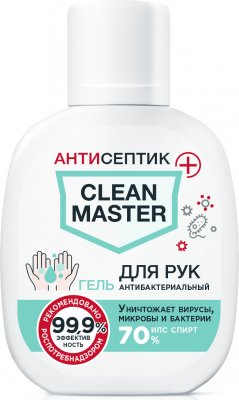 Купить clean master (клин мастер) гель для рук антибактериальный, 75мл в Городце