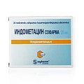 Купить индометацин-софарма, таблетки кишечнорастворимые, покрытые пленочной оболочкой 25мг, 30шт в Городце