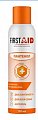 Купить пена с д-пантенолом 5% аэрозоль first aid (ферстэйд), 150 мл в Городце
