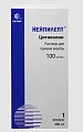 Купить нейпилепт, раствор для приема внутрь 100мг/мл, флакон 300мл в Городце