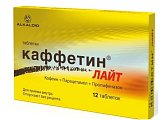 Купить каффетин лайт, таблетки 12шт в Городце