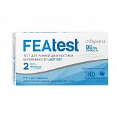 Купить featest (феатест) тест-полоски для ранней диагностики беременности и качественного определения хгч в моче, 2 шт в Городце